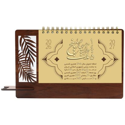 تصویر طرح سیکاس