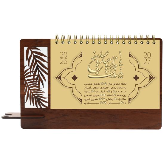 تصویر طرح سیکاس