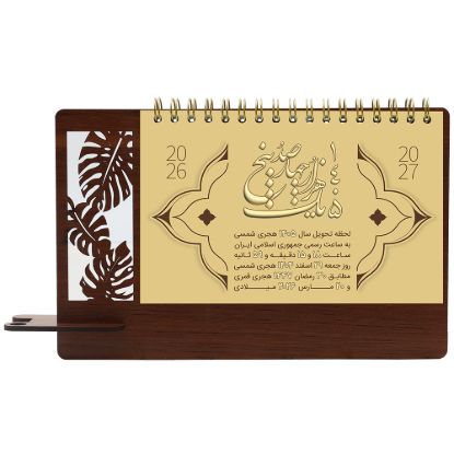 تصویر طرح پاپیتال