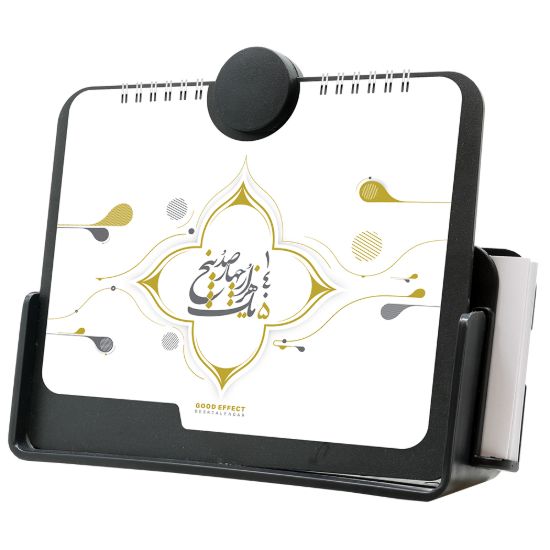 تصویر السیون