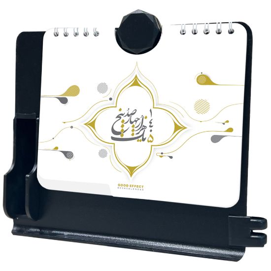 تصویر مدرنا