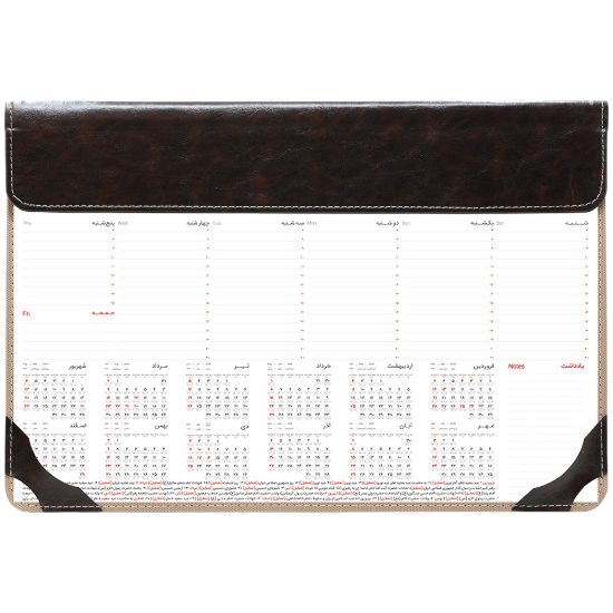 تصویر زیر دستی منشی بزرگ قهوه ای